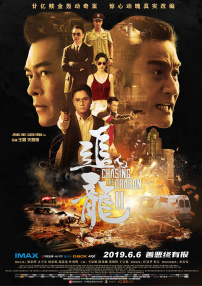 欧美一区中文字幕